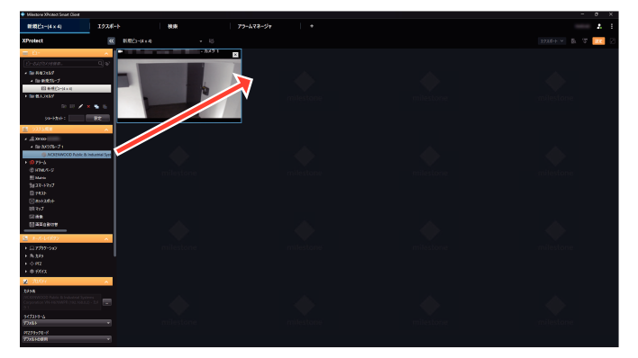 SN16_Create new group_view_7